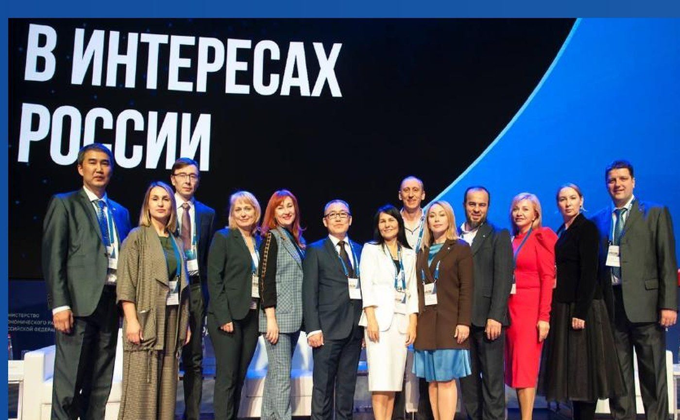 Выпускники Президентской программы на юбилейной конференции
